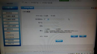 安全遠(yuǎn)程訪問(wèn)指南 配置VPN連接公司網(wǎng)絡(luò)與服務(wù)器