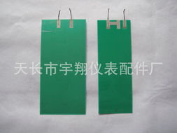 天長市宇翔儀表配件廠 傳感器產(chǎn)品列表